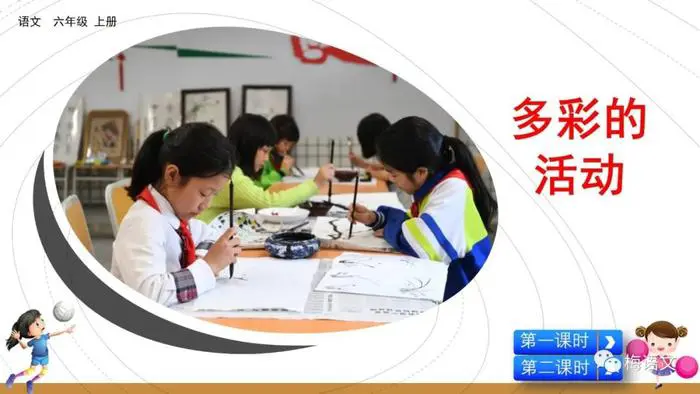如何制定智能篮球训练计划_2
